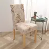 Nueva funda de silla para el hogar antiincrustaciones funda de silla de hotel funda de silla de comedor funda de silla elástica de una pieza funda de asiento de computadora de oficina