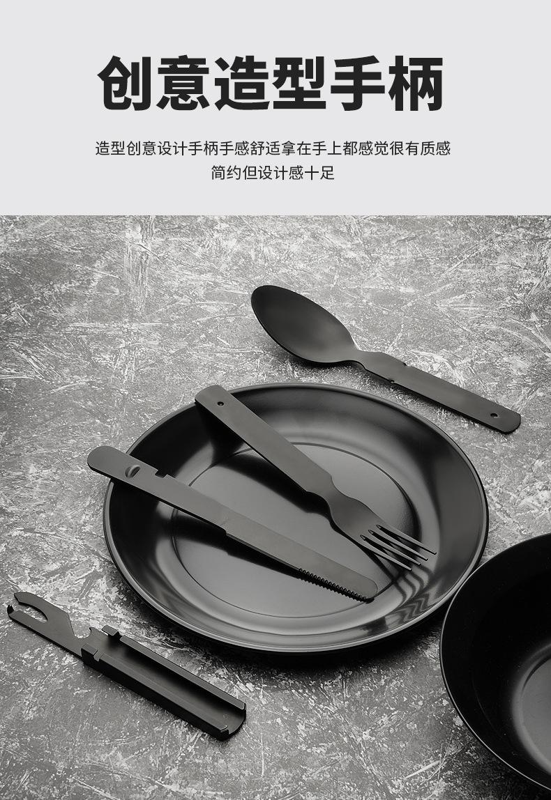 刀叉勺带开罐器4件套(黑化款)光发_09.jpg