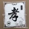 Chapéu de Piedade Filial, Chapéu de Pano Branco, Roupas Descartáveis de Piedade Filial, Casaco Branco Sacrificial, Vestindo Roupas de Piedade Filial, Suprimentos Funerários Yunyang