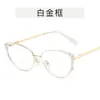 Gafas Lisas de Metal con Montura Pequeña para Mujer, Montura de Gafas Retro Ojo de Gato con Bolas Pintadas, Tendencia Europea y Americana de Gafas Personalizadas con Filtro de Luz Azul