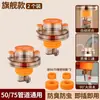 Tubería de desagüe de lavadora conector de desagüe de piso conector de tubería de desagüe de tres vías válvula divisora de tres vías para baño antiolor