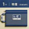 Bolsa para Asignaturas de Secundaria, Carpeta de Documentos Dividida por Materias, Bolsa con Cierre de Doble Capa Engrosada, Bolsa de Nylon para Tareas de Tutoría Vacacional para Estudiantes