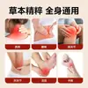 Tongcaotang Parche Óseo de Panax Notoginseng Columna Cervical Rodilla Columna Lumbar Parche Articular Parche para Hombro Parche de Panax Notoginseng Entrega al por Mayor