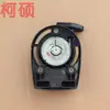 Accesorios para Cortacésped Arrancador Barrena de Tierra Excavadora Deshierbadora Podadora de Setos Podadora Tirador Manual Disco Tirador Juego Completo