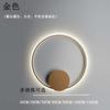 Lámpara de pared redonda geométrica LED minimalista moderna para sala de estar, pared de fondo, pintura decorativa, lámpara de anillo, lámpara de ambiente para pasillo, porche