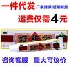 Han Zhen grama bom y creme de ervas benefício proteger bom creme pele creme externo produtos genuínos 20 portes