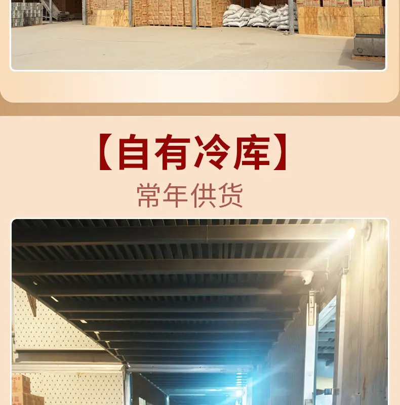 批发详情_02.jpg