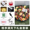 Caja de Regalo Redonda, Material de Maleta de Cuatro Piezas de Invierno, Caja de Empaque con Forma de Corazón de Flor y Fruta Moldeada por Inyección, Macetero con Ventana