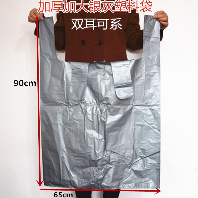 银灰65_副本