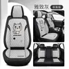 Un nuevo cojín de asiento de coche de lino para todas las estaciones, funda de asiento universal de cobertura total, cojín de asiento de alto valor