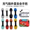Asa para Tabla de Paddle Asa de Bote de Asalto Asa de Seguridad Externa para Barco de Pesca Agarre para Tabla de Surf Kayak Asa para Bote Inflable