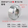 Rosca gruesa M6 8M Imperial Métrico 3 tornillos 14 intercambiables 10M8 tuerca conector de rosca externa distancia a la rosca interna hilo de conversión otros