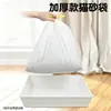 Sacos para caixa de areia de gato Amazon, sacos para dejetos de animais sem coletar, sacos para fezes de gato, suprimentos de limpeza para animais de estimação no atacado # #