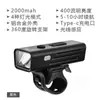 Nova Luz para Bicicleta Carregamento USB Sensor de Luz Inteligente Farol Rotação 360 graus Liga de Alumínio Luz para Pedalar à Noite