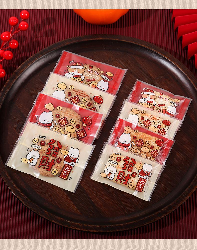新年款饼干包装袋-牛轧糖包装袋-8_14