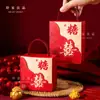Caixa de Doces para Casamento Shuji Liangpin Caixa de Doces para Casamento Chinês Caixa de Doces de Lembrança Especial para Casamento Nova Embalagem Atacado