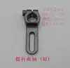 Accesorios de rueda de arrastre para máquina 3800, conjunto de varilla péndulo para máquina de cadeneta de doble aguja, tornillo de rueda excéntrica para carro de cadena de máquina