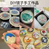 Paquete de material base para espejo para espejo pequeño portátil hecho a mano DIY Song brocado plegable maquillaje