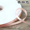 Cinta de 1 cm de alta densidad para pastel, cinta de seda de un cm, lazo DIY, cinta decorativa, embalaje para regalo, ramo de flores