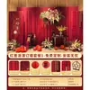 Montaje de Ceremonia de Compromiso con Cortinas Rojas, un Juego Completo de Fondo de Ceremonia de Gama Alta Estilo Coreano Simple y Elegante para Bodas