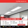Lâmpada de Tira LED com Proteção Ocular de Espectro Completo Lustre Moderno Simples para Escritório Iluminação de Teto Comercial Brilhante para Lojas
