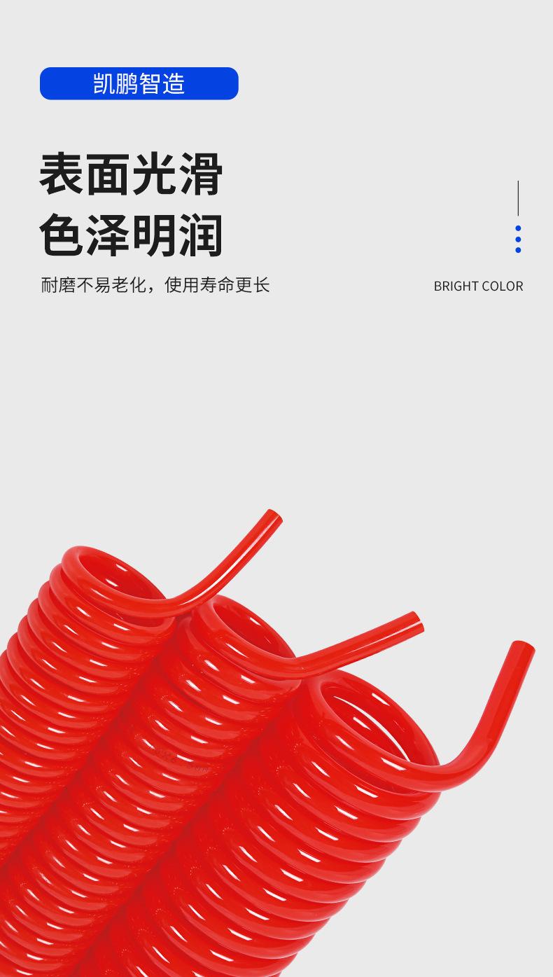 PU弹簧管_06