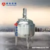 Reactor Vertical a Prueba de Explosiones con Calentamiento Eléctrico de Acero Inoxidable con Agitador para Uso Químico, Venta Directa del Fabricante a Precios Favorables