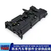 2241026860//22410-26860 /Tapa de Válvulas/Tapa Superior de la Tapa de Válvulas del Motor