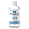 Solución Salina Tipo Spray del Fabricante en Botellas Grandes, Imprescindible para Uso Doméstico, Solución Multifuncional de Limpieza y Cuidado para la Limpieza Nasal y de Oídos, y Compresas Húmedas
