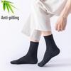 Meias finas masculinas de fibra de bambu para Primavera e Verão, cor sólida, simples para negócios, comprimento médio até a panturrilha, cor japonesa, meias anti-bolinhas