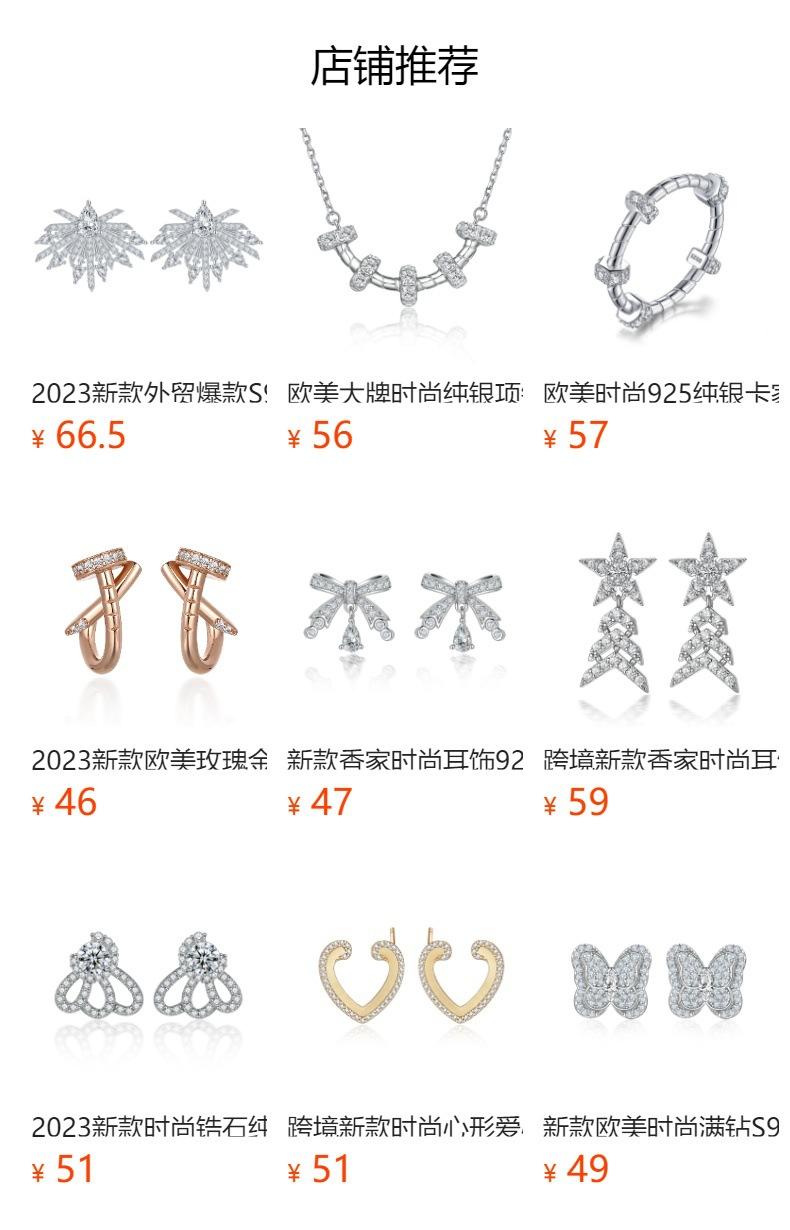 No se puede hacer clic en la vista previa. Después de publicar, puedes hacer clic para ir a la página del producto correspondiente.