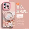 Funda Móvil Voeini para Apple 16 iPhone15promax Silicona Líquida 14pro Tacto Agradable a la Piel 16e