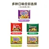 Fideos Instantáneos Unified 100 con Col Encurtida Vieja y Sabor a Res, Fideos Instantáneos Sabor Pimienta de Vid, Varios Sabores, Ramen, Comida Rápida, En Bolsa, Caja Completa