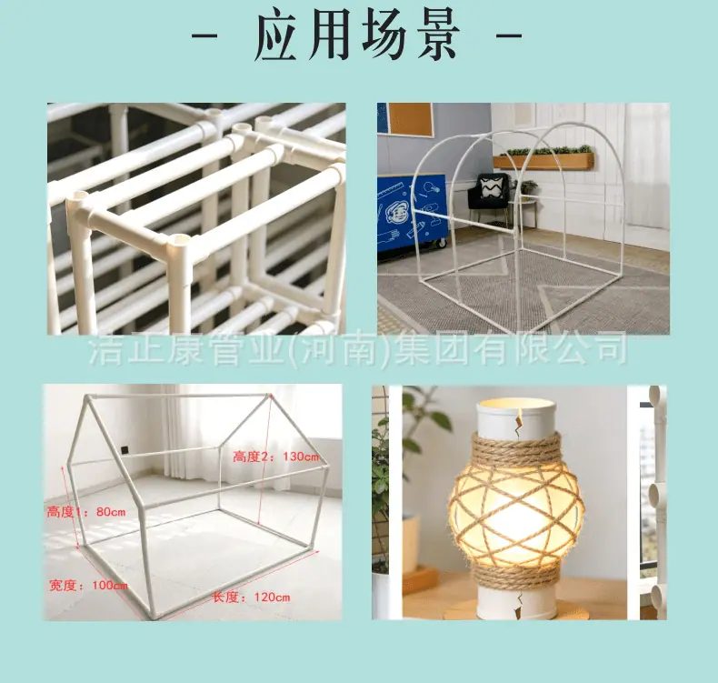 塑料管道加工.png