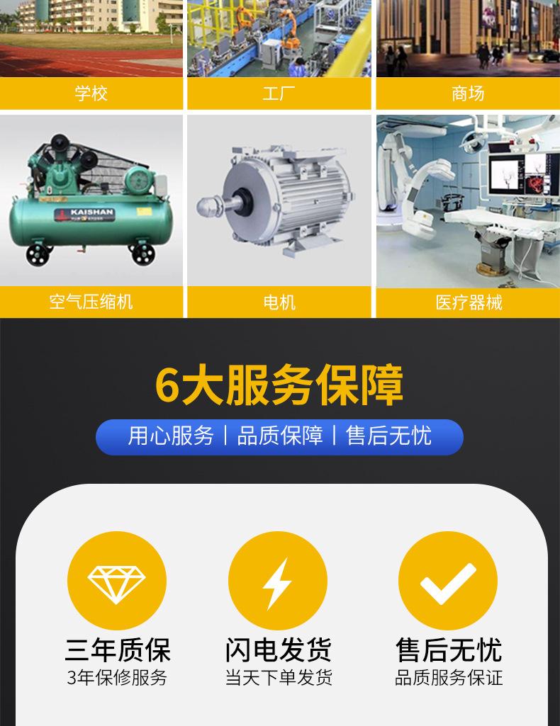 稳压器