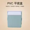 Caixa de Fios de PVC Yachang Série 86*50 Caixa de Junção Perfurada Pré-Embutida Caixa Base para Interruptor Tomada Caixas Base Planas