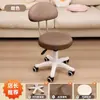 Taburete de bar moderno y minimalista con altura ajustable, función giratoria y respaldo acolchado suave, adecuado para uso doméstico y tocadores