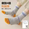 Calcetines Juveniles 100% Algodón Puro, Calcetines para Hombre de Media Caña, Transpirables, Absorbentes de Sudor, Anti-Olor, Calcetines Deportivos Antibacterianos, Venta al por Mayor y Hechos a Medida en Zhuji