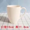 Taza Lisa de Cerámica Blanca de Tubo Alto con Asa, Taza en Blanco para Bricolaje, Taza con Cinta de Colores, Taza de Cerámica con Asa Esmaltada