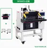 Máquina Empaquetadora Automática Inteligente de Bolsas de Plástico Empaquetadora de Bolsas para E-Commerce de Zapatos y Ropa Empaquetadora de Bolsas para Envíos Rápidos Máquina Selladora de Bolsas de Entrega Rápida