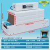 Máquina de Termocontração Tie Niu, Máquina de Embalagem com Filme Termocontrátil, Máquina de Selagem de Filme Termocontrátil Totalmente Automática, Máquina de Termocontração para Embalagem Externa