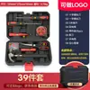 Conjunto de Ferramentas de Ferragens Domésticas Combinação Kit de Reparo Manual Presente Conjunto de Caixa de Ferramentas para Eletricista Fabricante Atacado