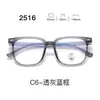 Nuevas gafas con montura TR90, serie 25, lentes transparentes, estilo estudiantil, con un look elegante y sofisticado, aptas para hombres y mujeres, y populares entre los influencers