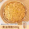 Ingredientes del Mochi de Queso Famoso en Internet: Material Glutinoso Masticable, Mantequilla, Coco Rallado Crujiente, Pistachos Triturados, Rellenos para Postres para Puestos