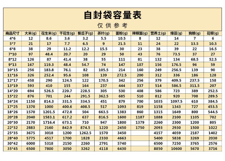 详情_03.jpg