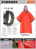 Manta Térmica de Emergencia para Exteriores, Manta de Supervivencia a Prueba de Frío, Impermeable, Suministros de Equipo de Supervivencia, Manta Térmica Anti-Hipotermia para Escalada al Aire Libre
