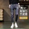 Jeans de marca da moda masculina para verão e outono, calças masculinas jeans stretch slim fit estilo coreano, calças casuais juvenis masculinas