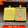 Colgante Thangka Pintado en Oro con los Doce Animales del Zodiaco y sus Deidades Guardianas, Collar de Joyería con los Doce Animales del Zodiaco y sus Deidades Guardianas Thangka