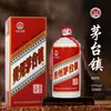 Novo Produto Vermelho Popular Lançado Guizhou Spear Taizhen Caixa de Presente Maoxiang 53 Vinho de Grão Alto Dropshipping Agente Atacadista