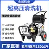 Almacenamiento Enrollador de Cable para Lavadoras de Alta Presión para Coches, Bombas Automáticas de Lavado de Coches Comerciales y Domésticas de Alta Potencia, y Máquinas de Limpieza de Alta Presión para Granjas